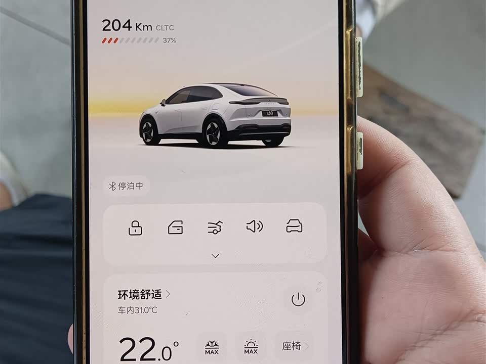 NIO L60