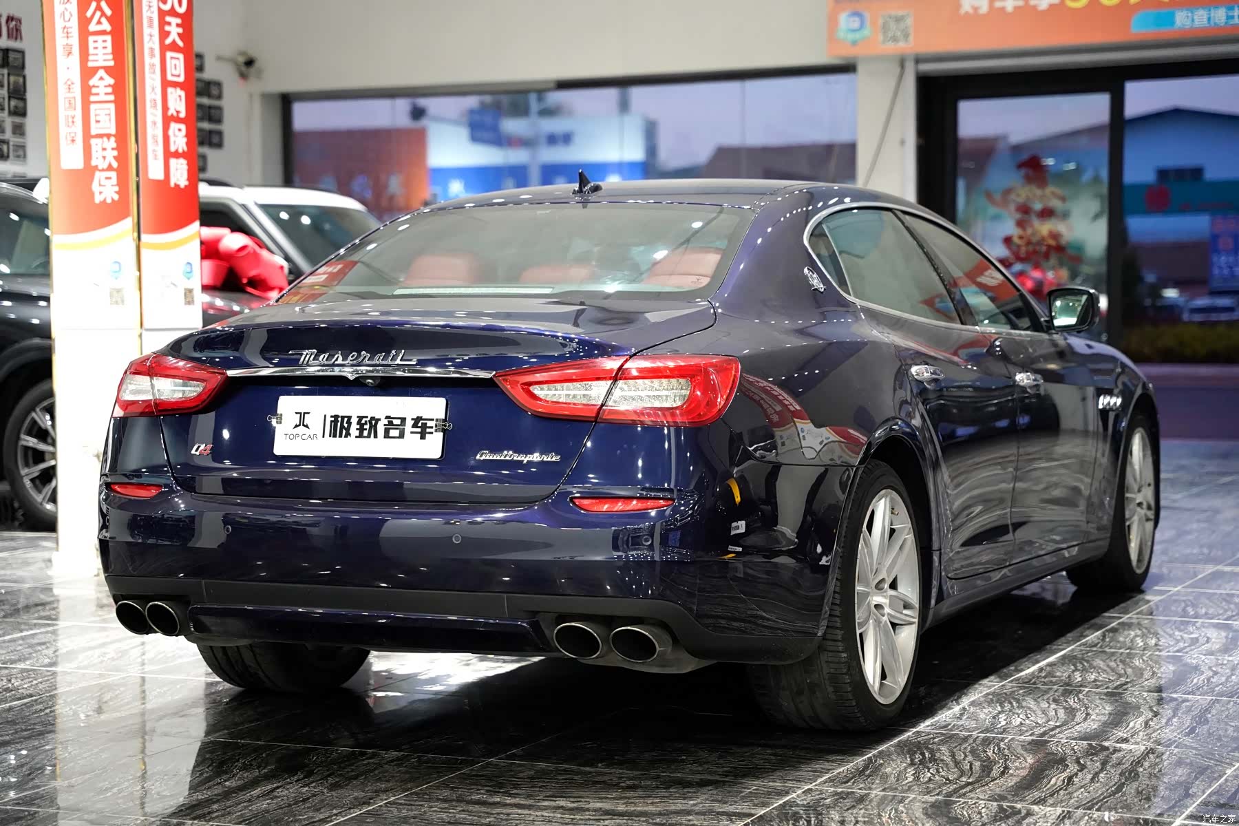 Maserati Q4, 2016 7