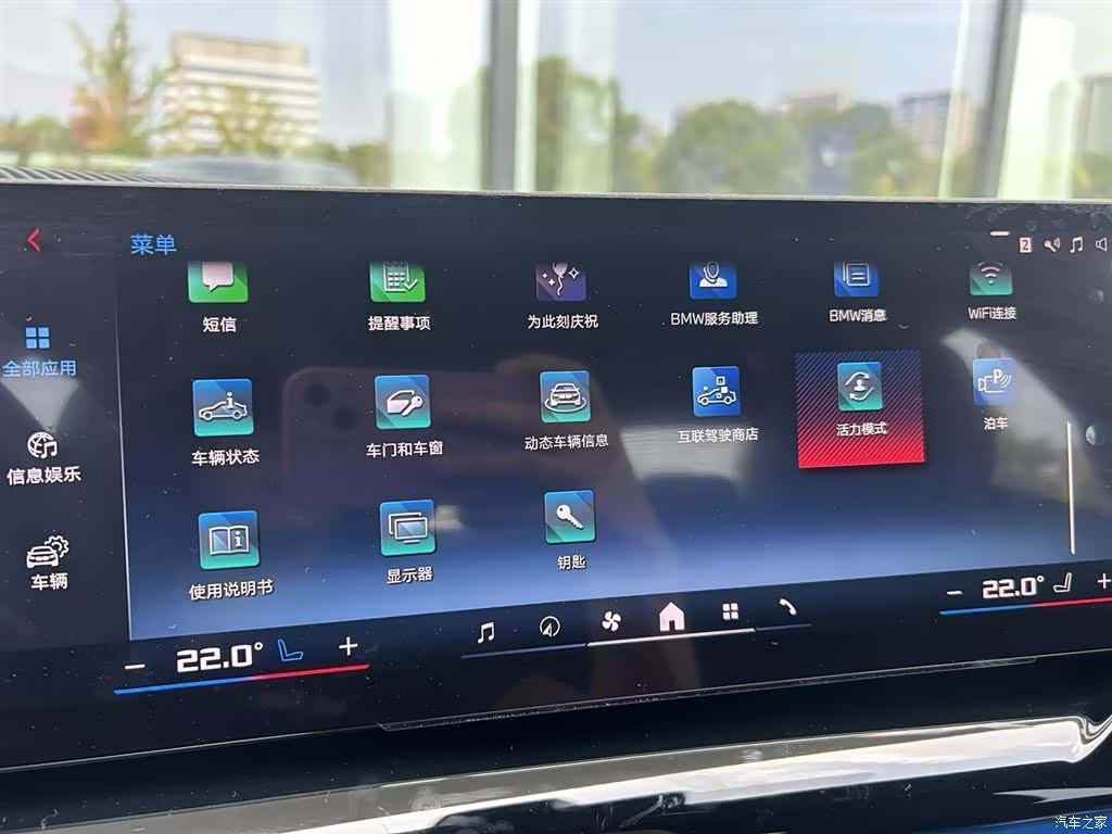 BMW i5, 2026 20