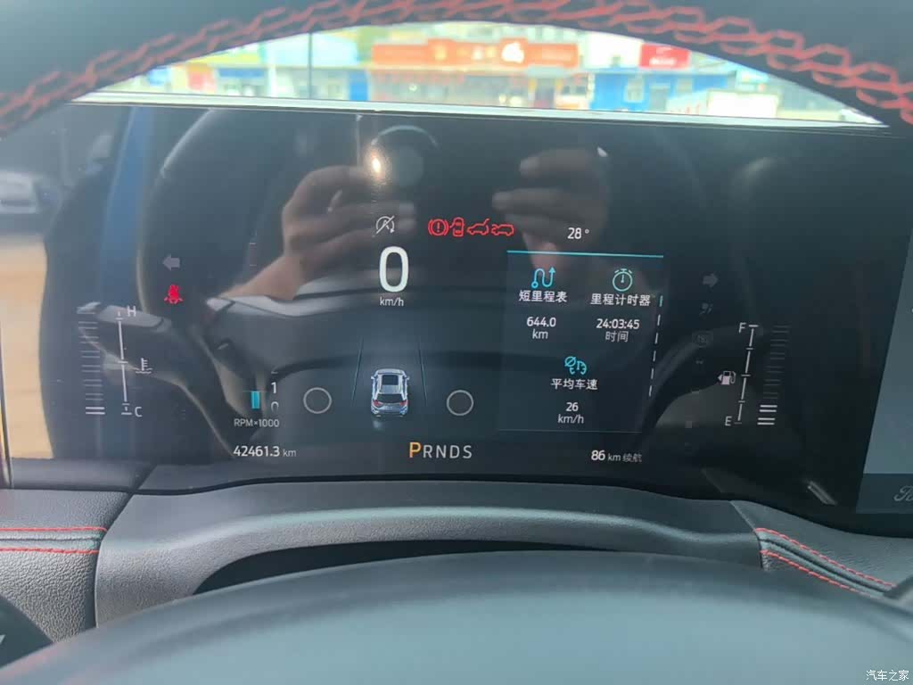 Ford Edge, 2021 12