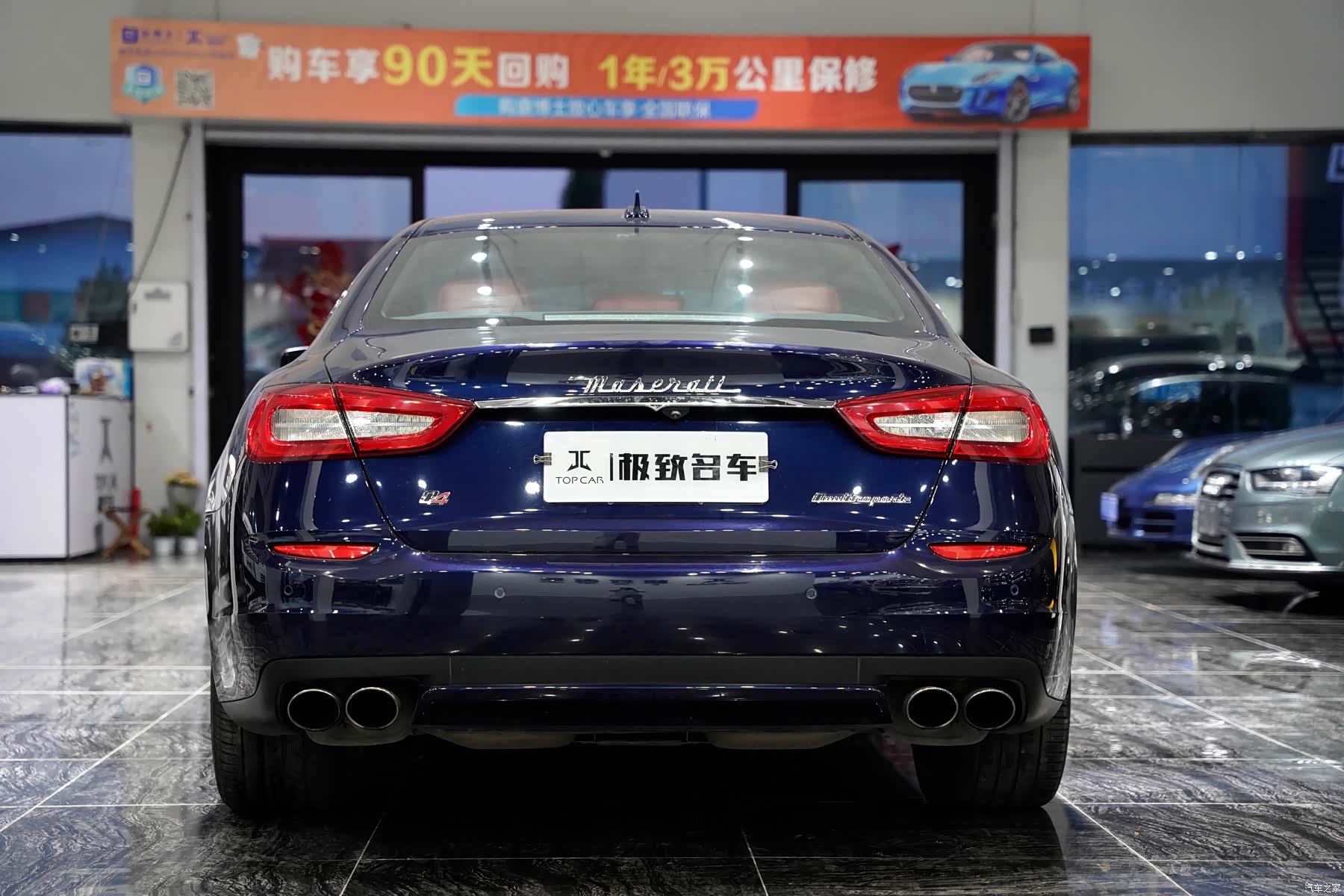 Maserati Q4, 2016 8