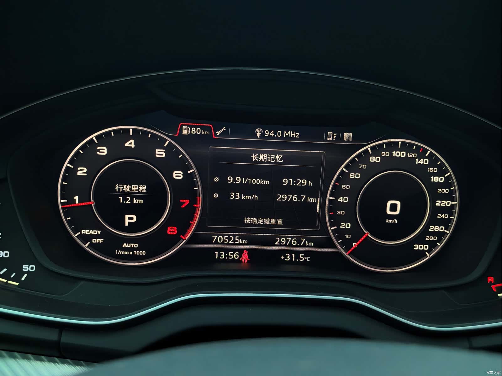 Audi Q5L, 2020 31