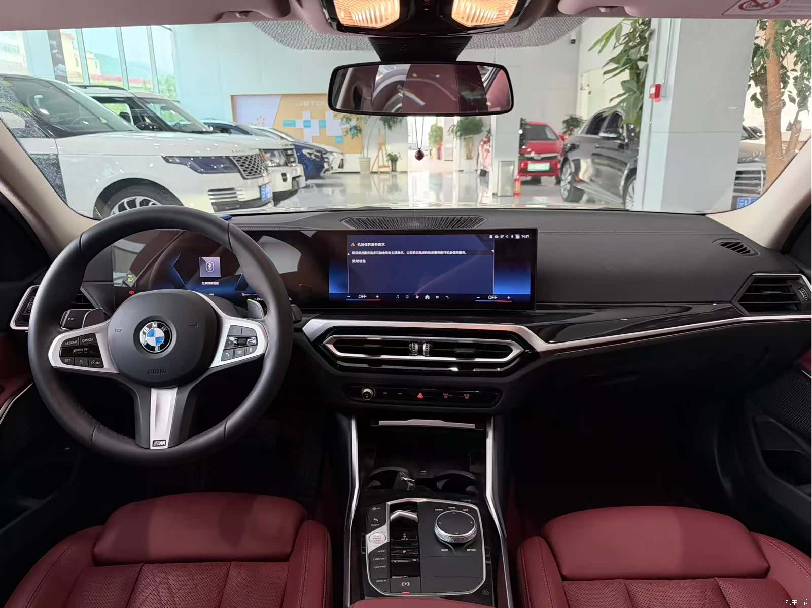 BMW 3 Series, 2024 6