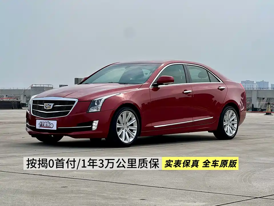 Cadillac ATS-L