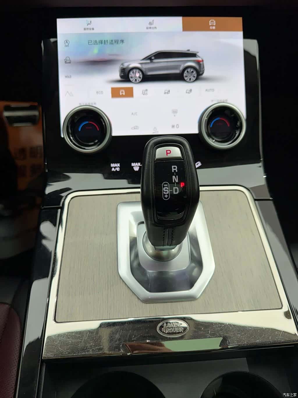 Land Rover Range Rover, 2023 23