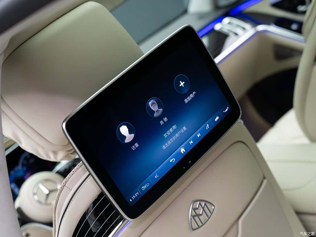 Maybach S-Class, 2025 15
