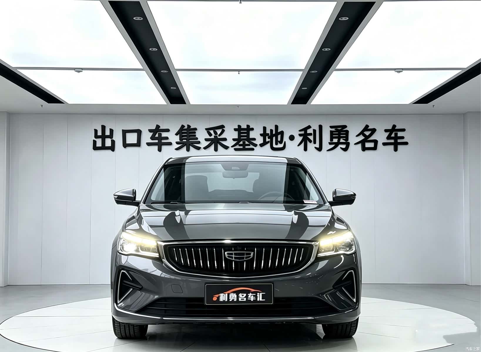 Geely Emgrand, 2024 2
