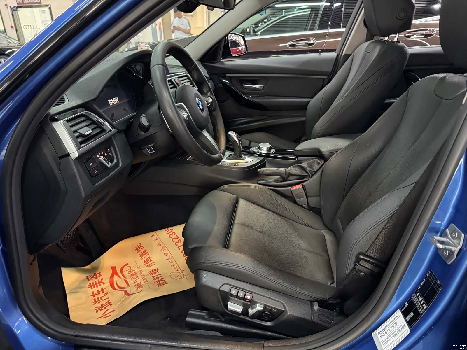 BMW 3 Series, 2018 4