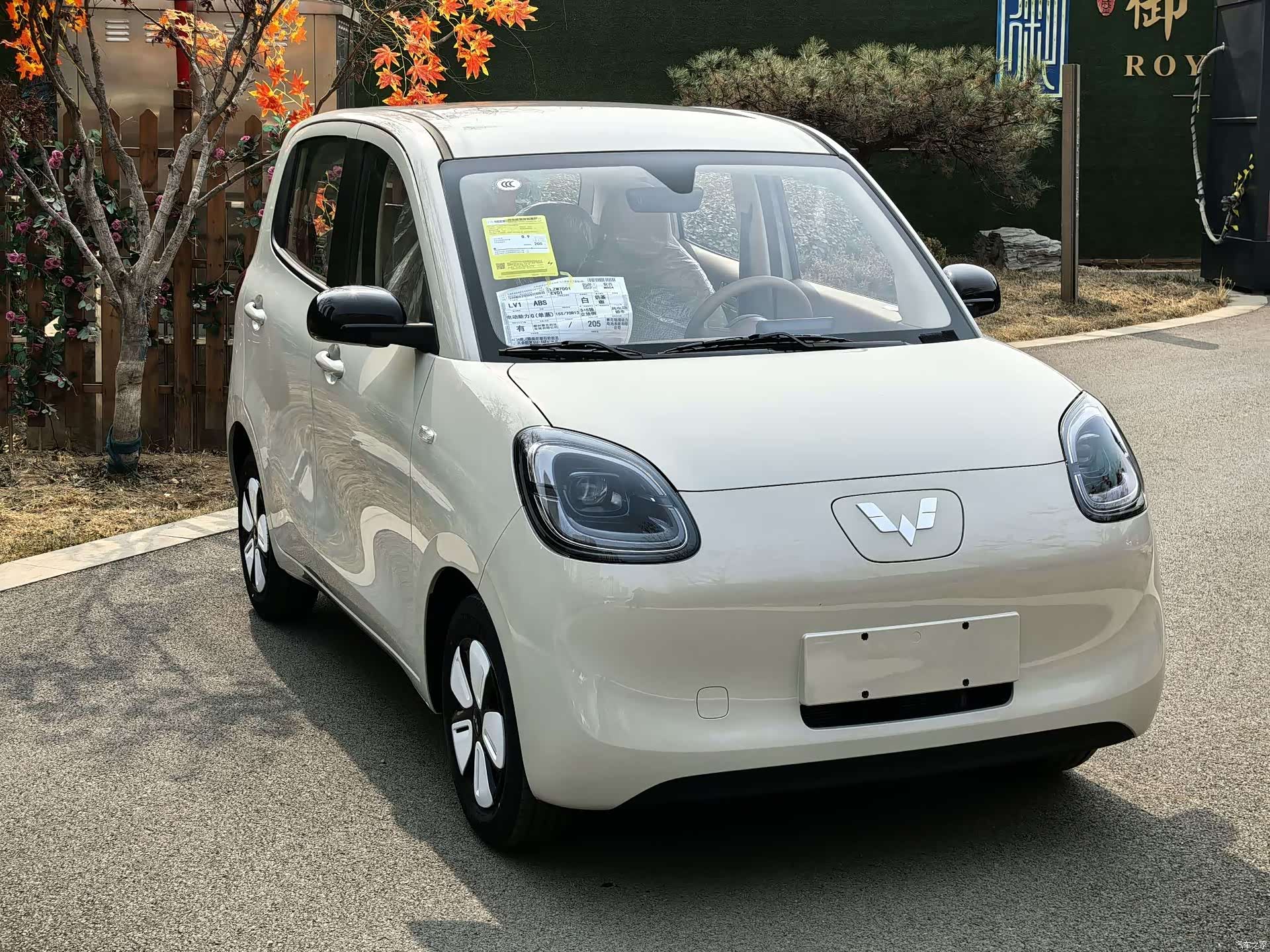 Wuling MINIEV, 2026 3