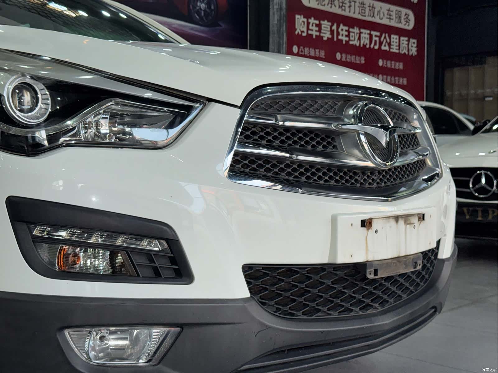 Haima S5, 2016 19