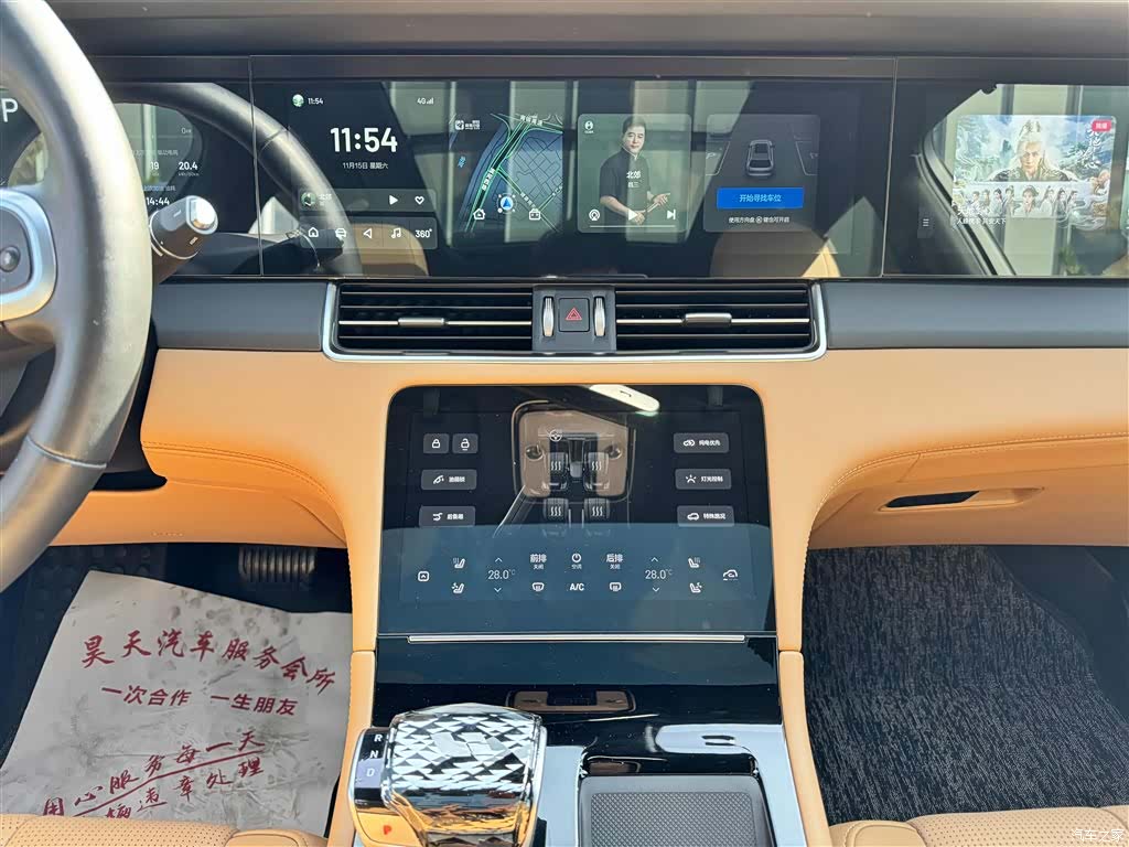Li Auto ONE, 2021 9