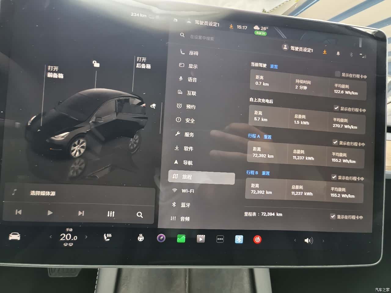 Tesla Model Y, 2022 8
