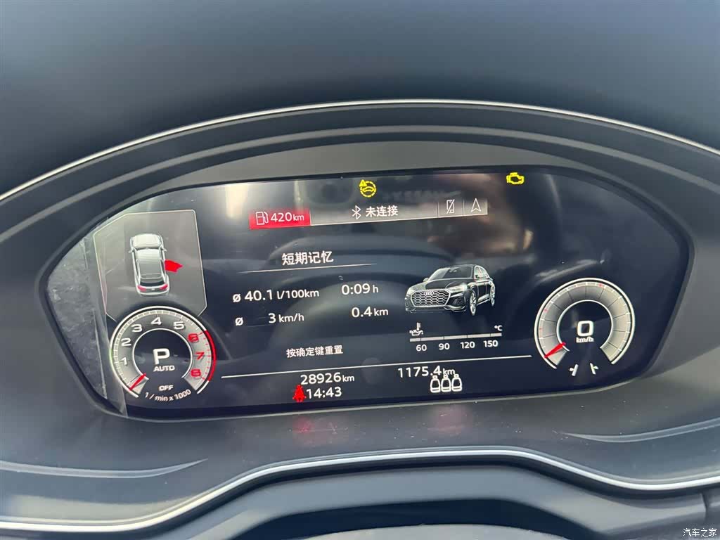 Audi Q5L, 2025 9