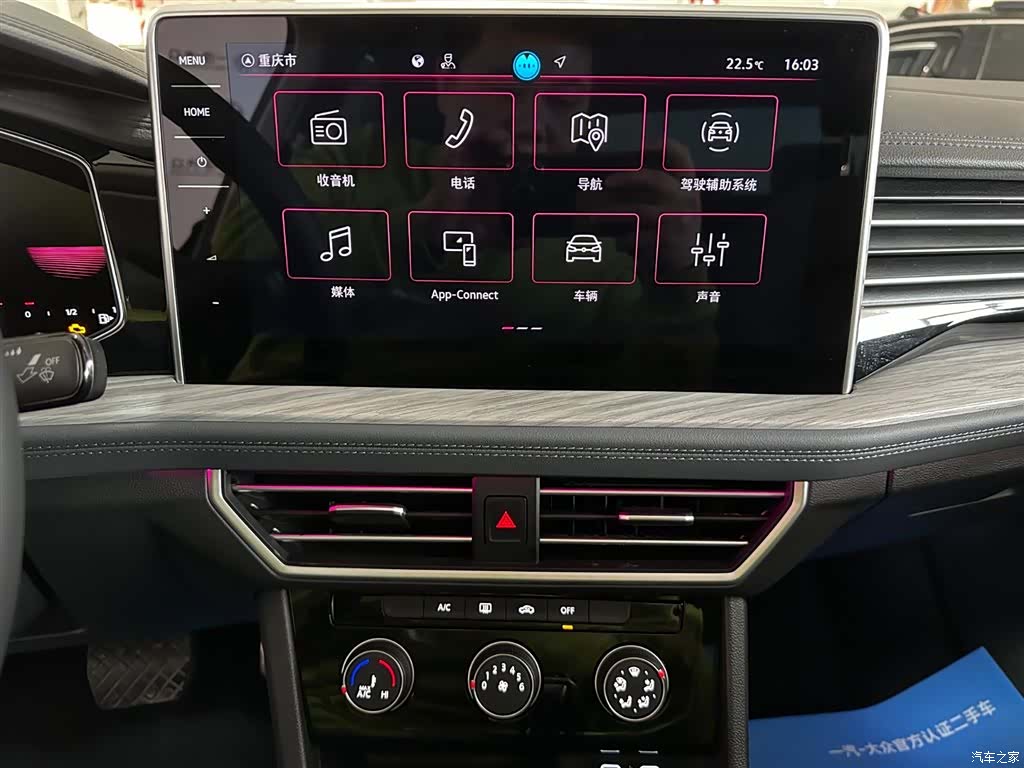Volkswagen Sagitar, 2025 11