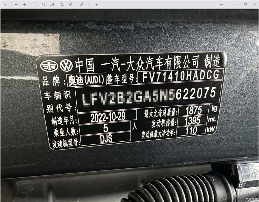 Audi Q2L, 2023 24