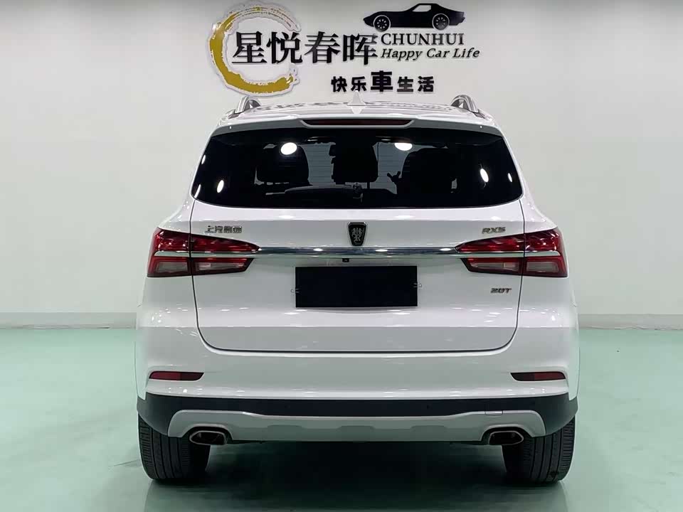 Roewe RX5