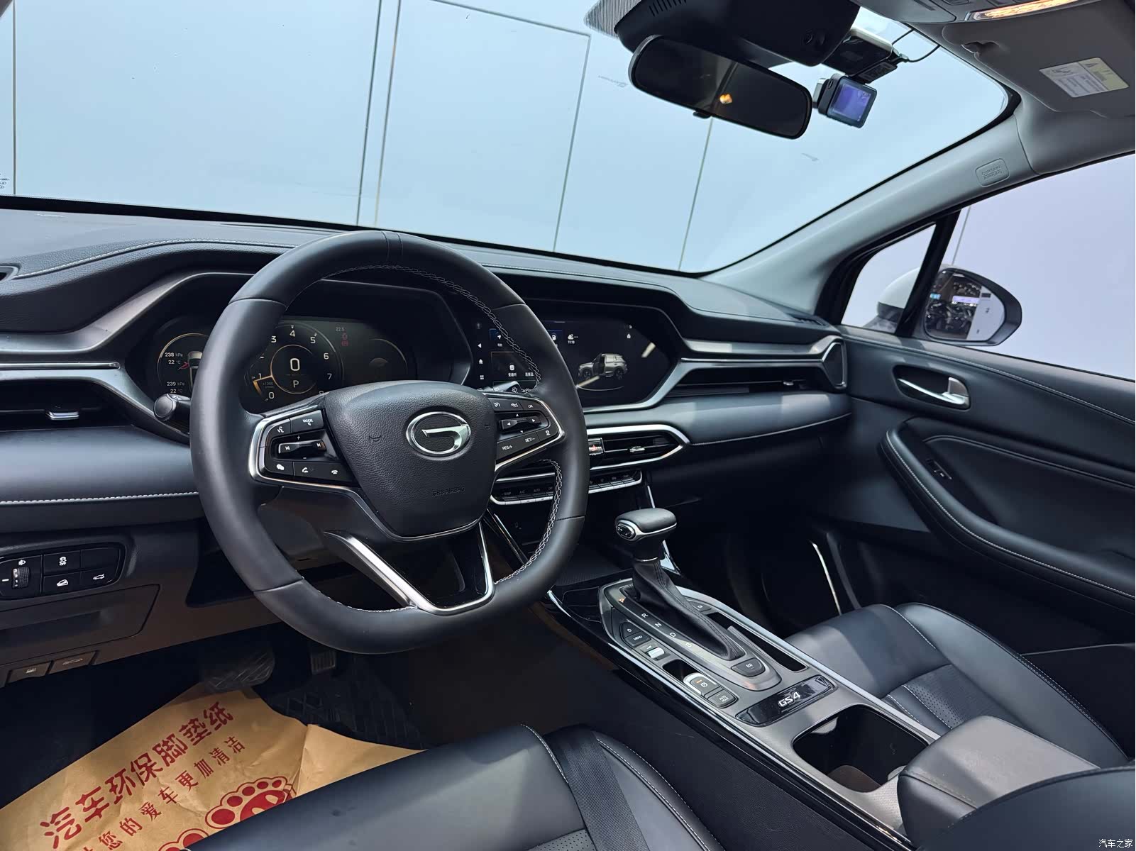 GAC GS4, 2021 8