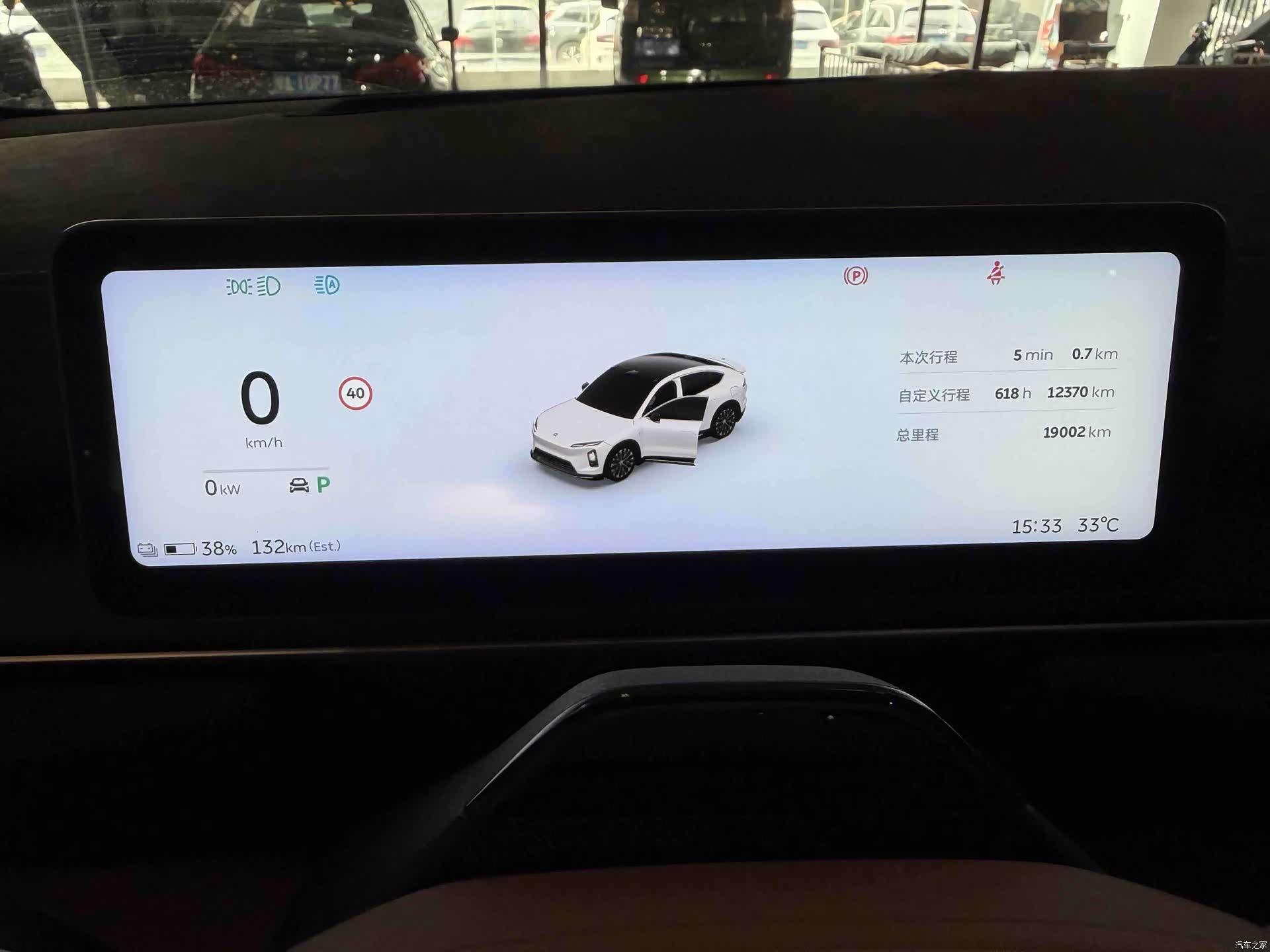NIO EC6, 2025 10