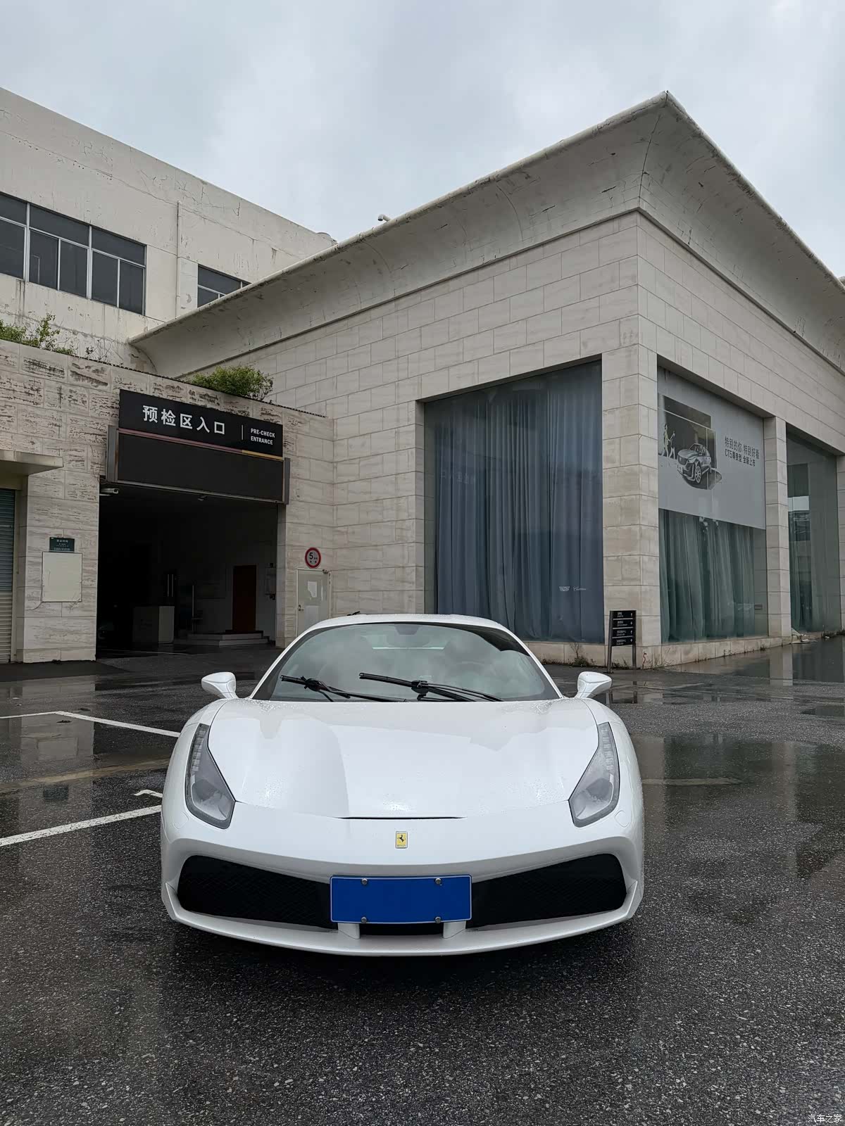 Ferrari 488, 2016 2