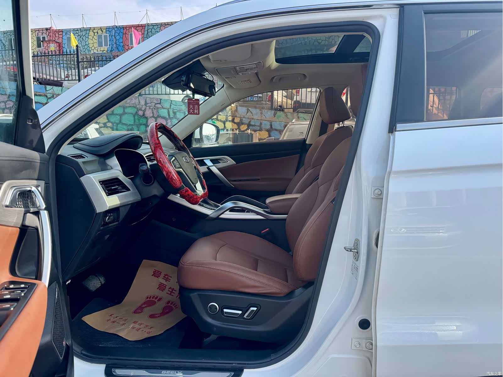Geely Boyue, 2018 4