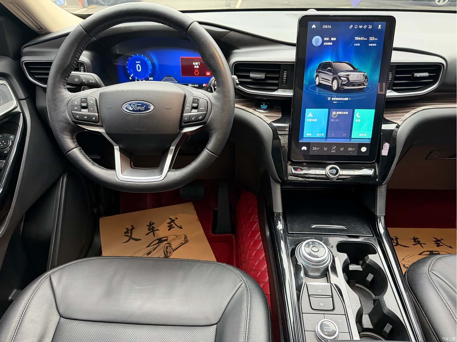 Ford Explorer, 2021 10