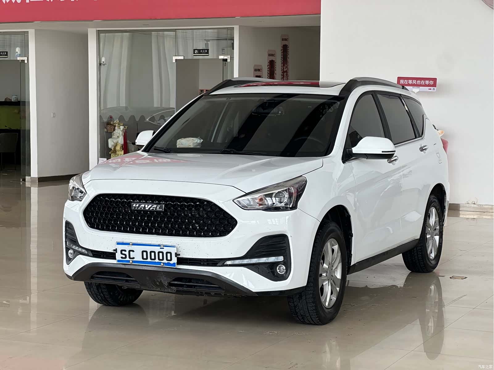 Haval M6, 2020 1