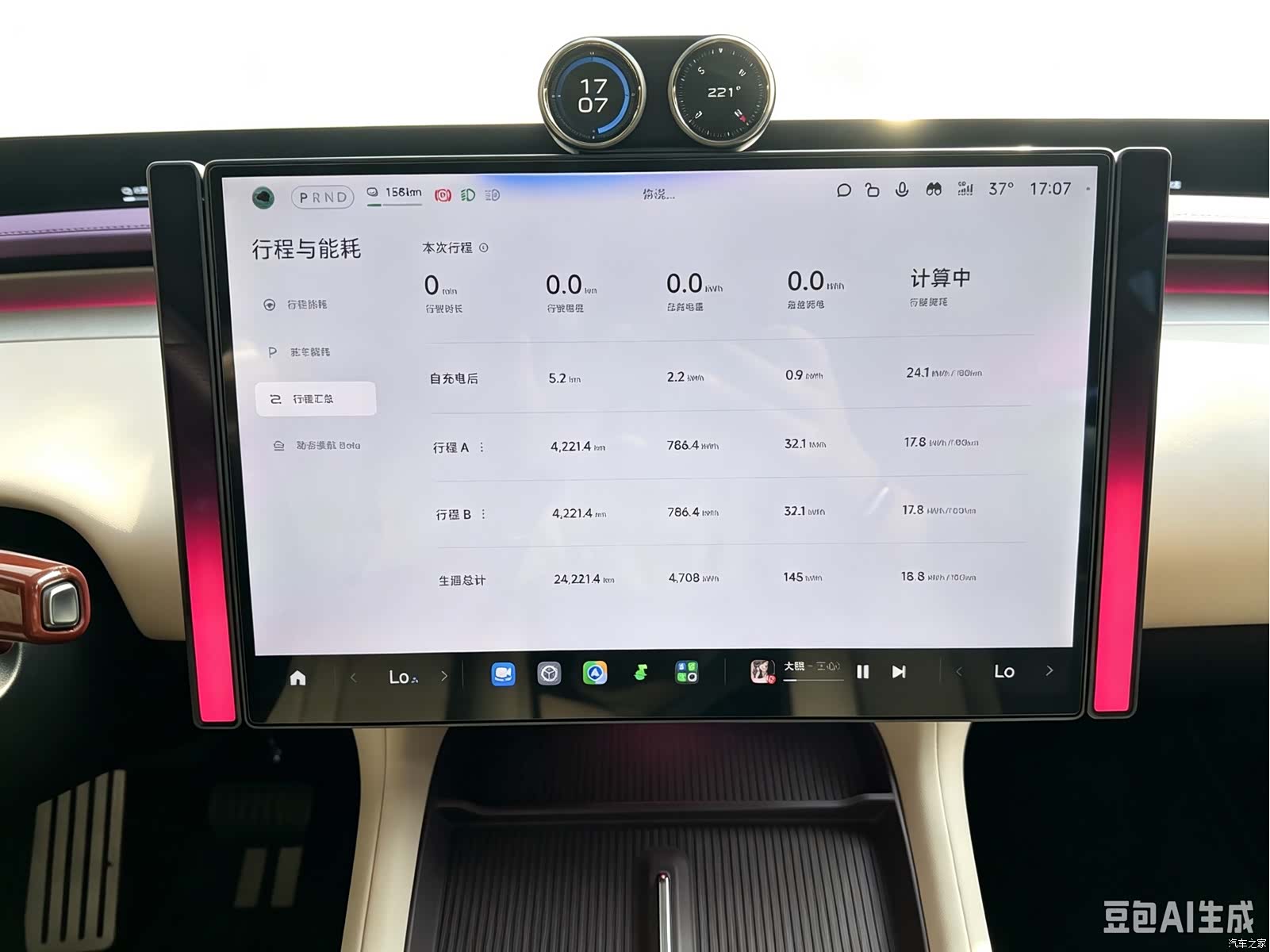 Xiaomi YU7, 2025 14