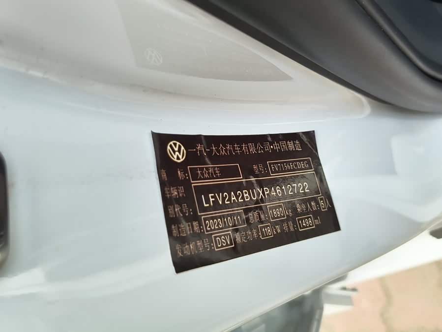 Volkswagen Sagitar 2023, фото 17