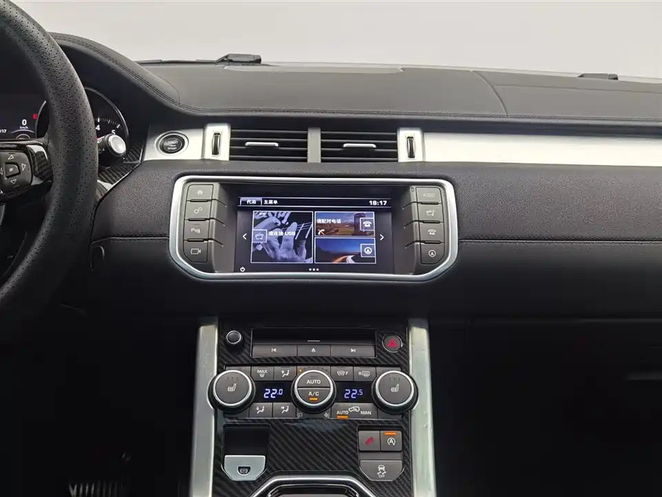 Land Rover Range Rover Aurora