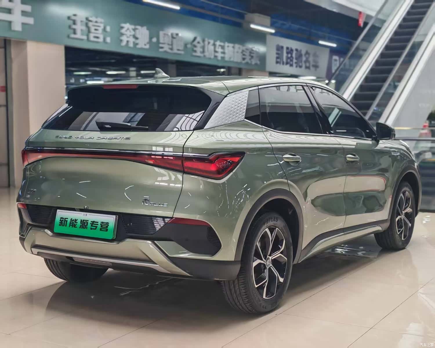 BYD Yuan, 2023 6