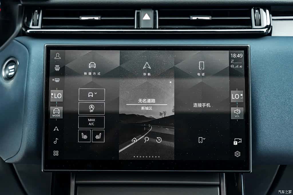 Land Rover Range Rover, 2024 29