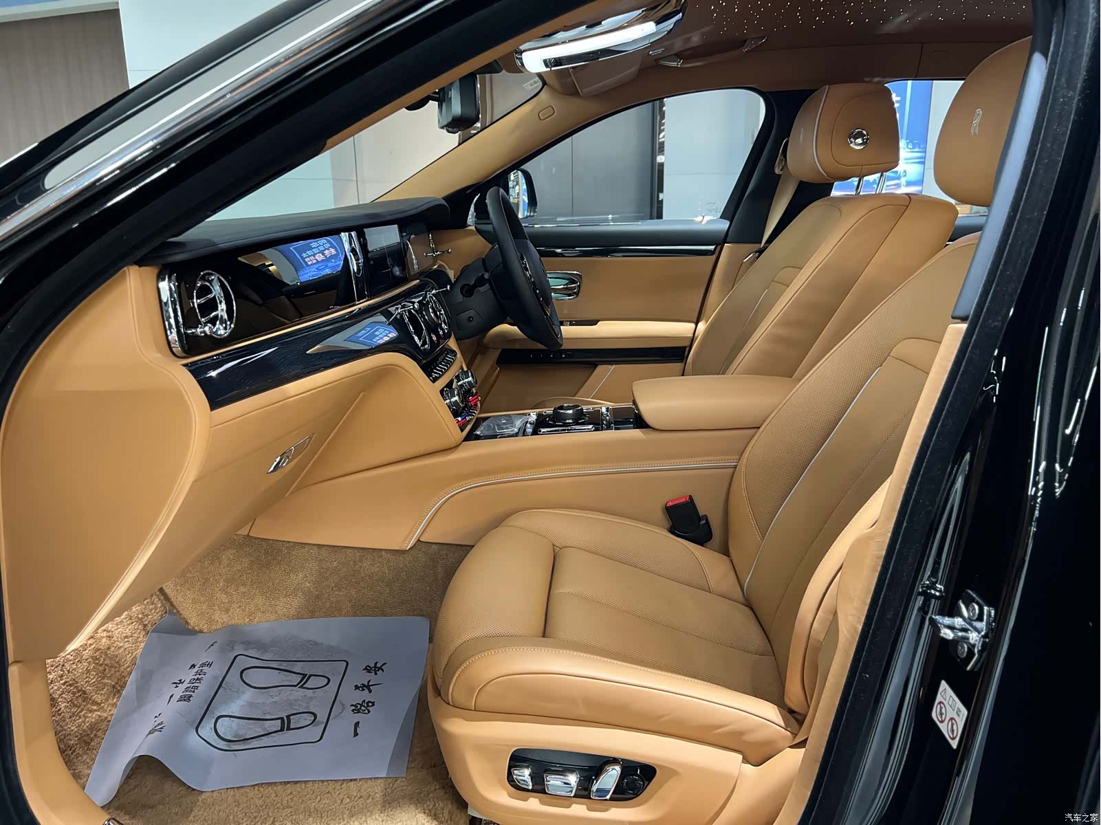 Rolls-Royce Ghost, 2025 12
