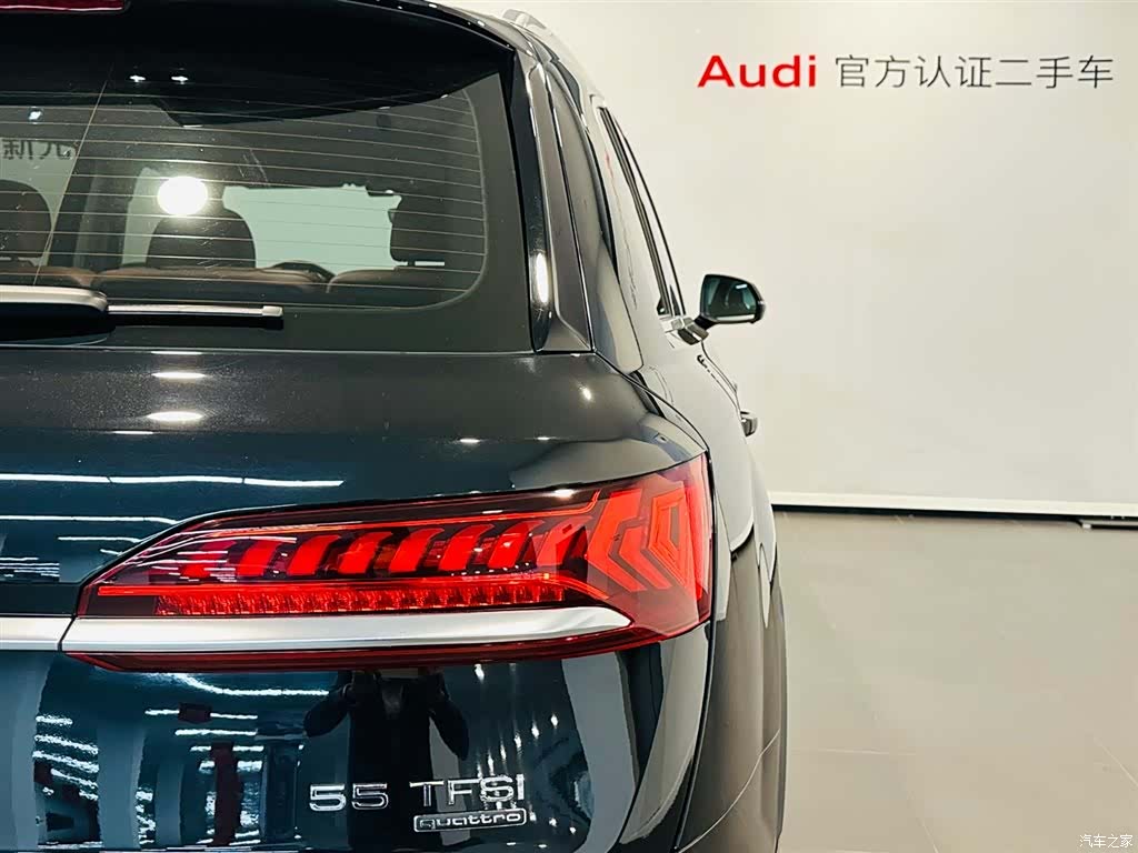 Audi Q7, 2023 17