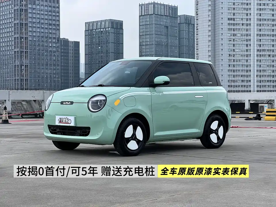 Changan Changan Lumin