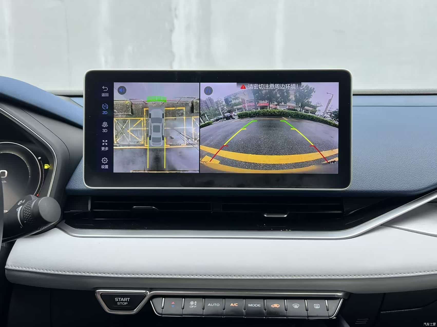 Geely Preface, 2021 30