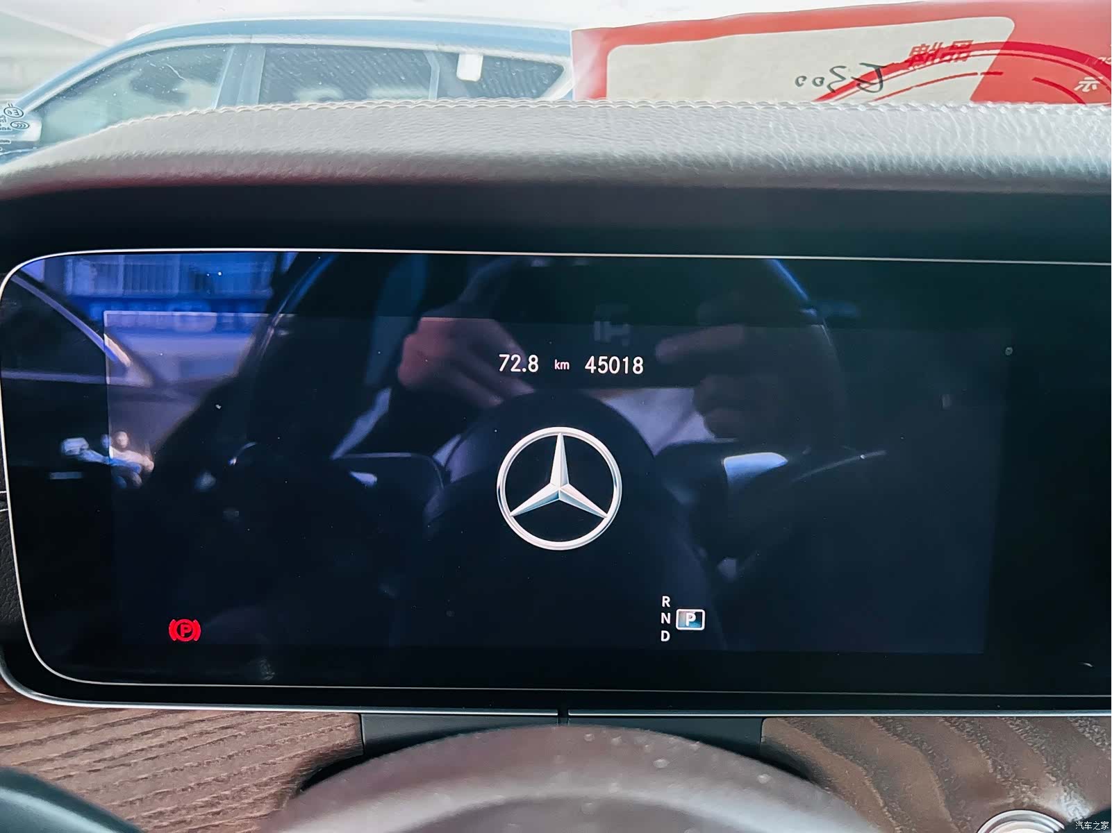 Mercedes-Benz E-Class, 2023 12