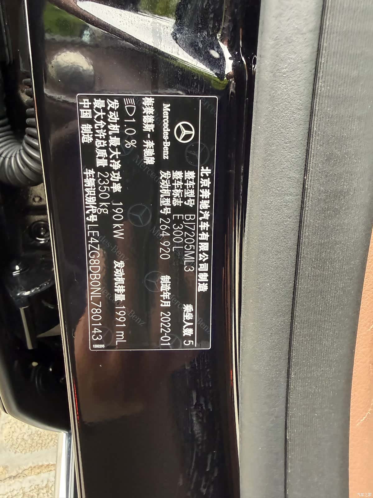 Mercedes-Benz E-Class, 2022 46