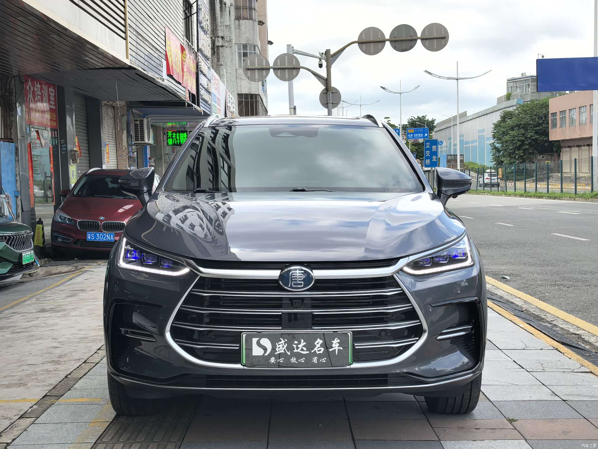 BYD Tang, 2023 2