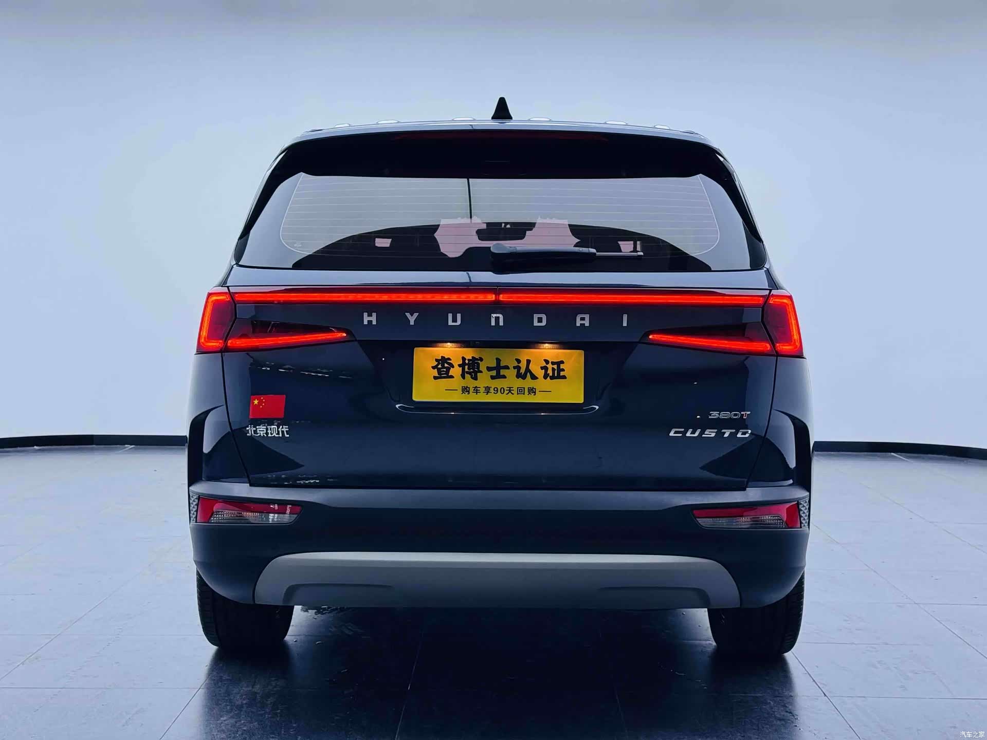 Hyundai Custo, 2021 все фото