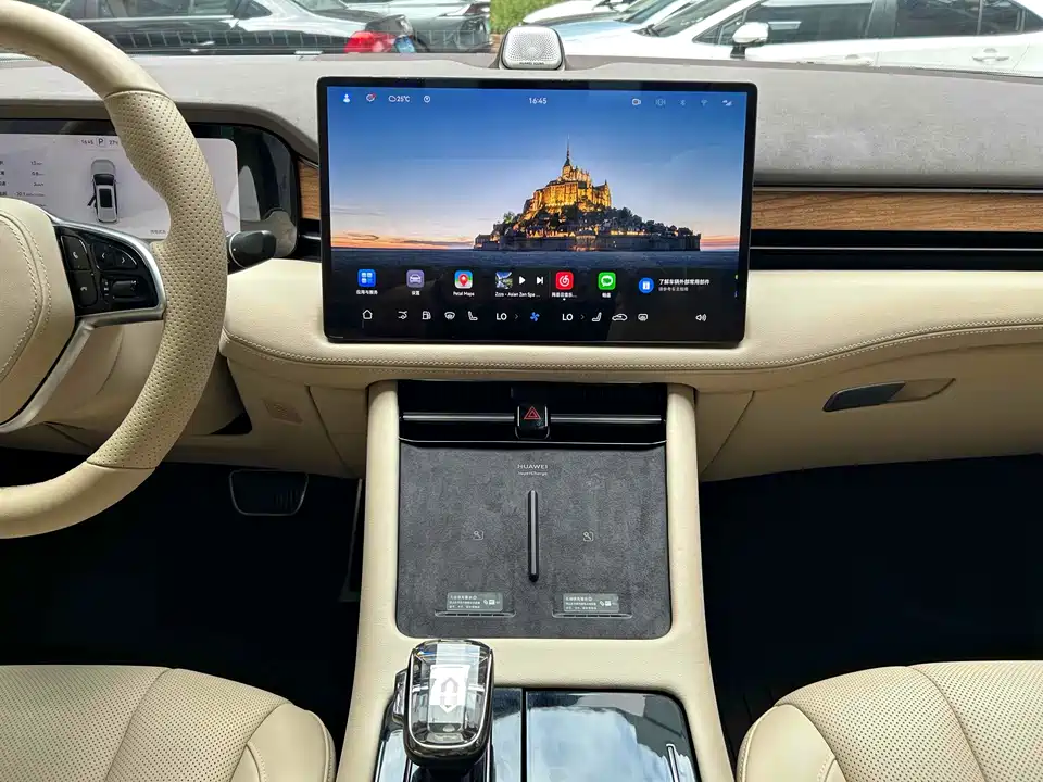 HarmonyOS Ask the world M7