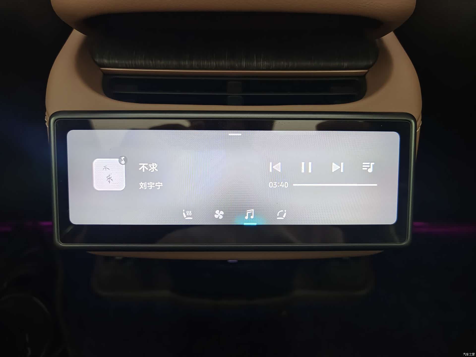 NIO EC6, 2025 21