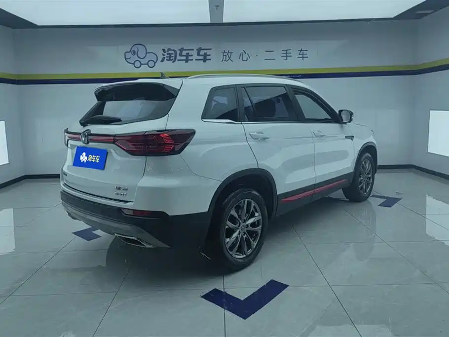 Changan CS75