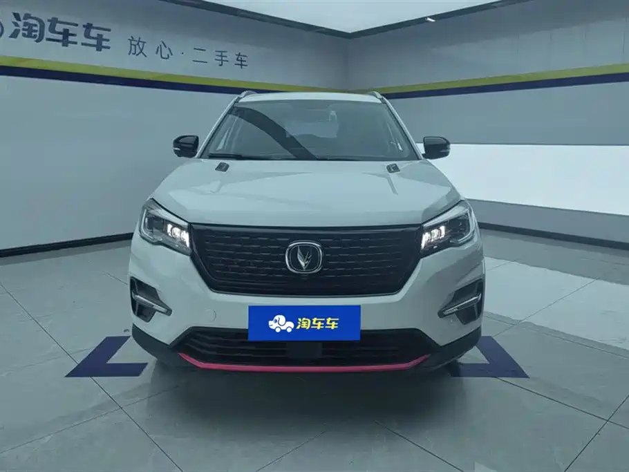Changan CS75