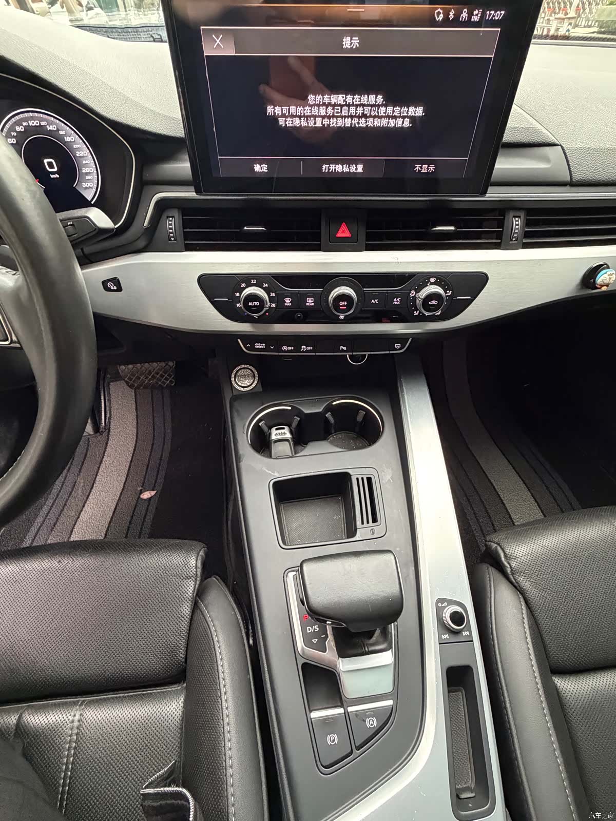 Audi A4L, 2021 12