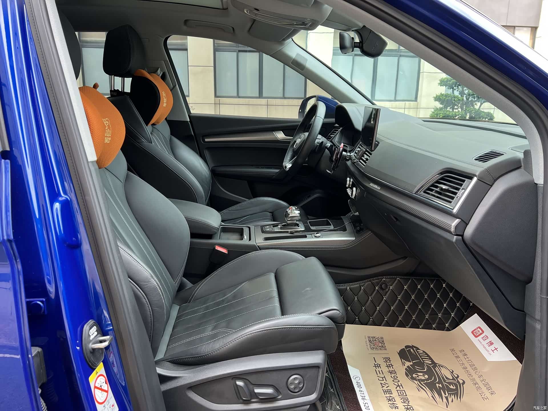 Audi Q5L, 2022 14