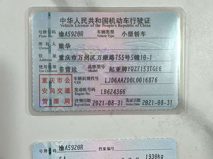 Kia K5 2021, фото 21