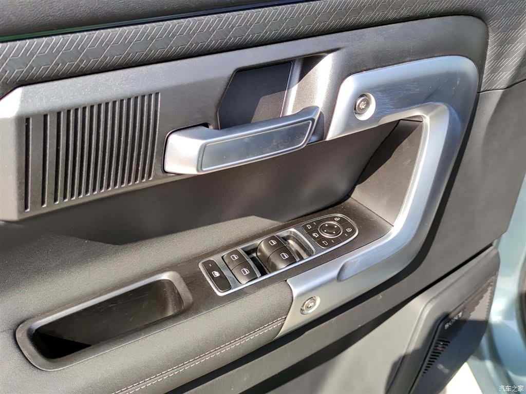 Chery 06, 2023 16