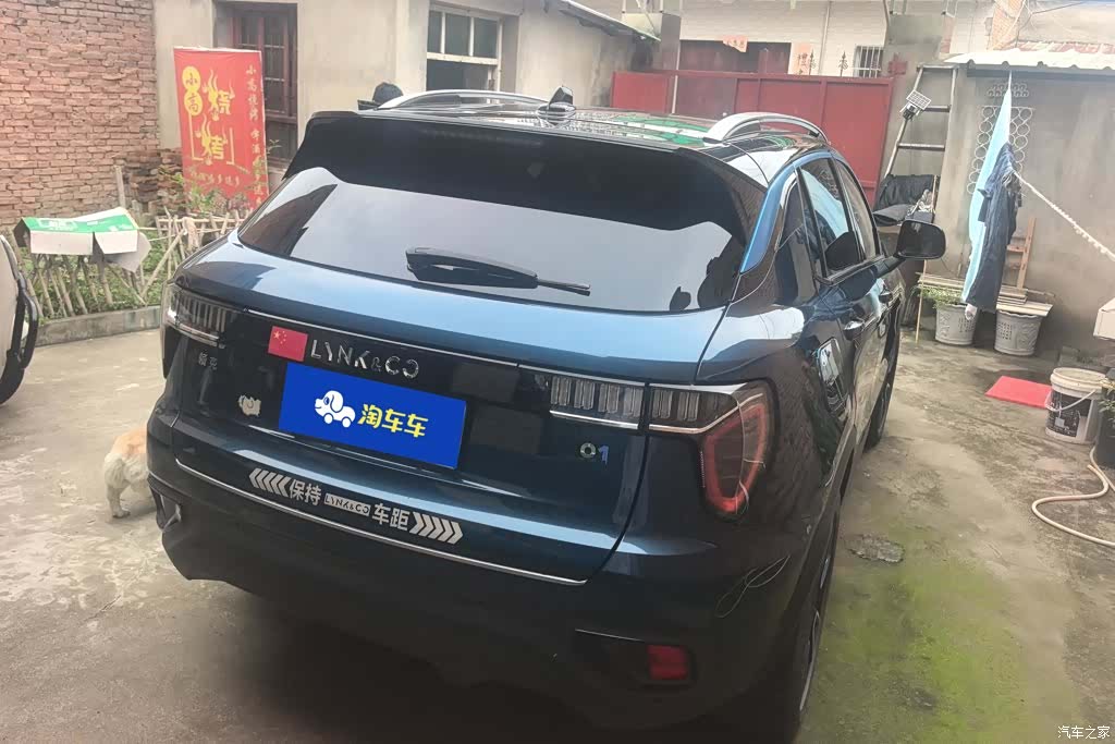 Lynk & Co 01, 2019 3