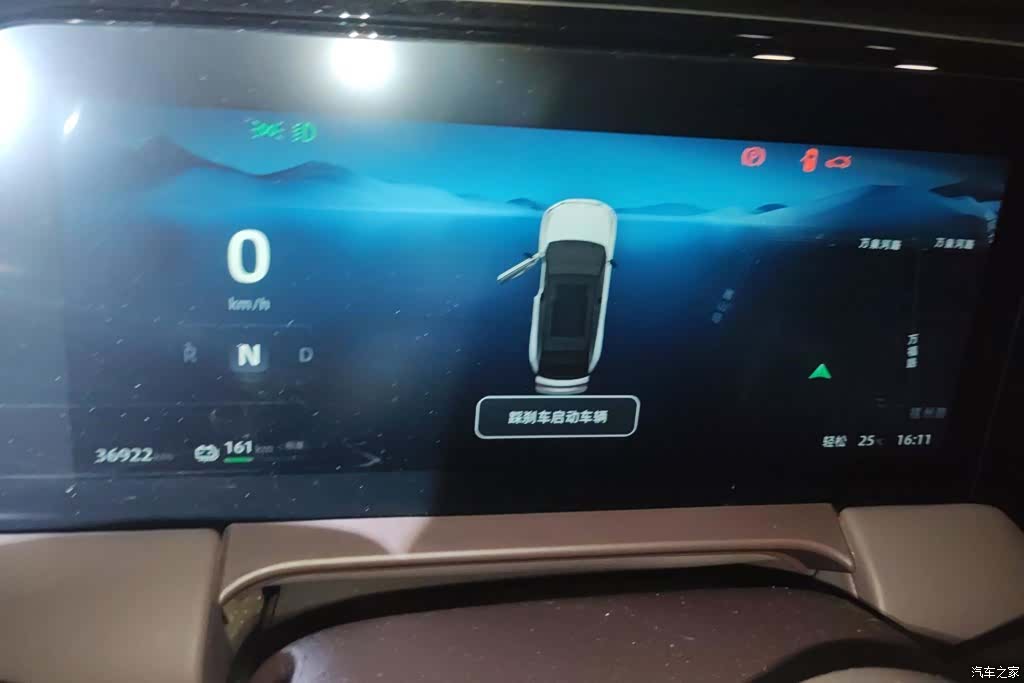 Leapmotor C11, 2022 14