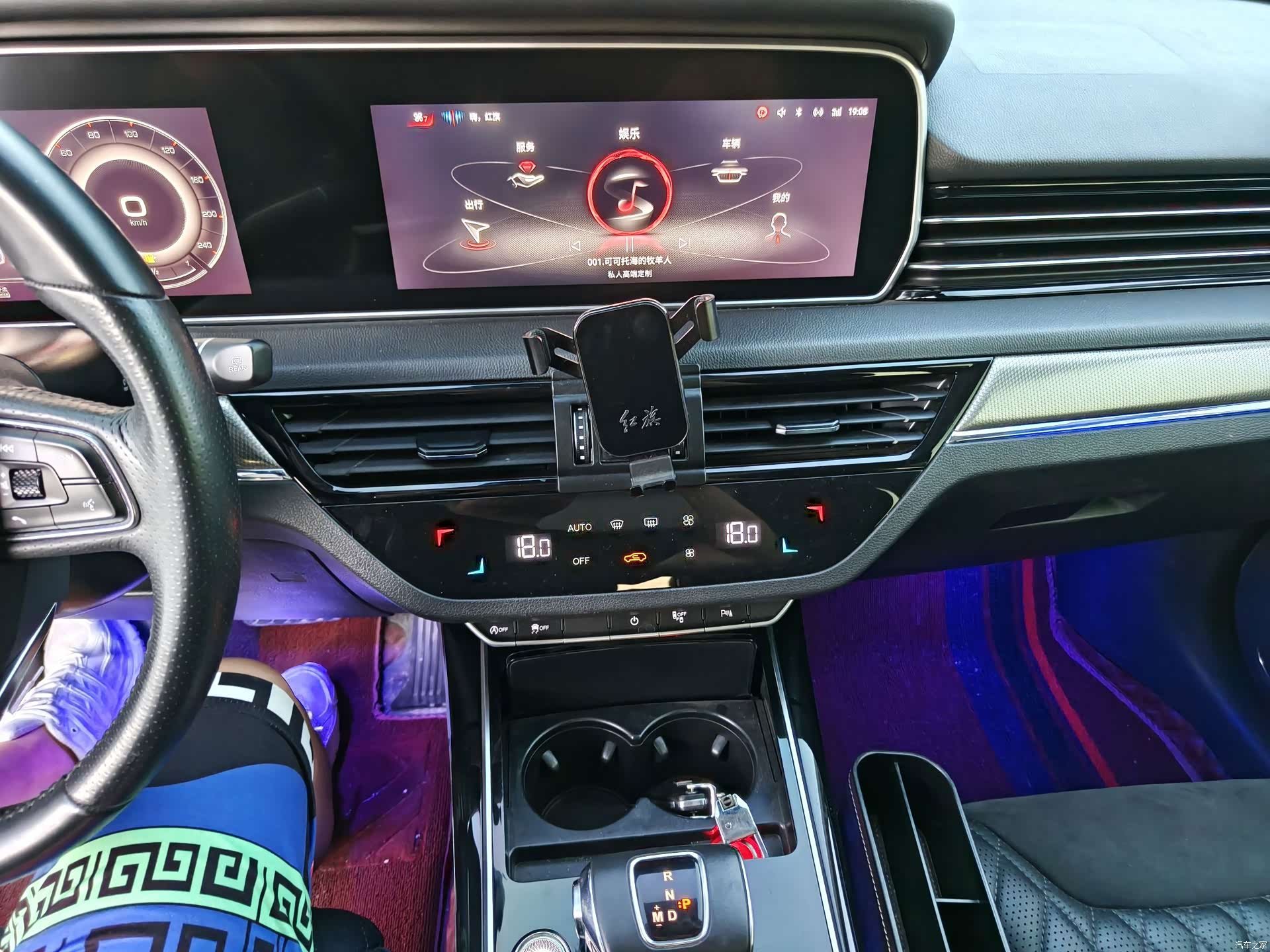 Hongqi HS5, 2022 13